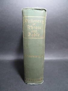 古書 DICTIONARY OF PHRASE AND FABLE、NEW EDITION（ ブルーワー英語故事成語大辞典）、三省堂、明治35年