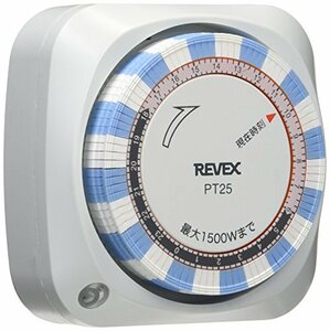 ホワイト リーベックス(Revex) コンセント タイマー スイッチ式 24時間 プログラムタイマー PT25