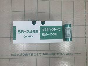 ★カモ井加工紙★ マスキングテープ SB-246S 18×18 