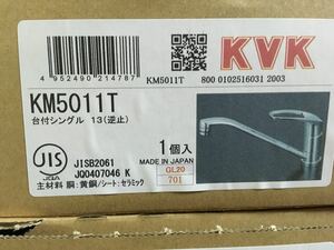 ☆　KM5011T KVK　キッチン水栓　新品未使用　☆