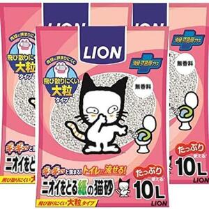 ★1)10Lx3袋★ [限定ブランド] LCP ニオイをとる紙の猫砂