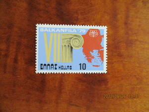 バルカン切手展記念ー半島の地図と柱頭　1979年　1種完　未使用　ギリシャ共和国　VF/NH