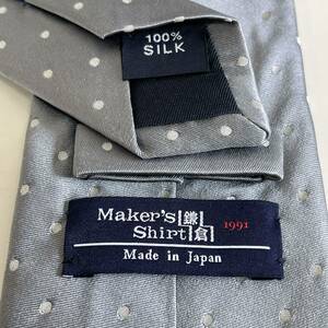 Makers Shirt鎌倉シャツメーカーズシャツカマクラ鎌倉　ネクタイ グレー白丸ドットネクタイ