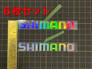即決 送料無料 難あり6枚 ミニサイズ SHIMANO シマノ プリズムステッカー ロードバイク mtb デカール 自転車 釣り フィッシング
