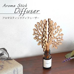 easeアロマスティックディフューザー（単品） Aroma Stick Diffuser エッセンシャルオイル 精油 自然 木製