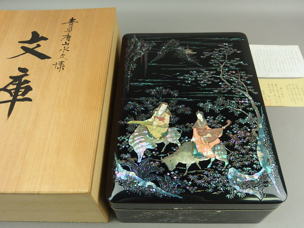 A 蒔絵重箱 長野横笛（ 初代 ） 江戸時代後期 漆器 木工 漆工 近世 