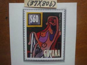 (37)(806) ガイアナ　絵画１種・ピカソ画「赤い肘掛け椅子に座る裸婦」未使用美品1998年発行