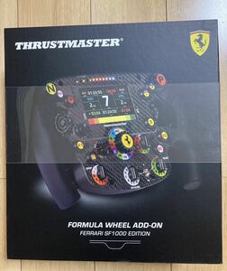 新品　スラストマスター Thrustmaster SF1000 アドオンホイール