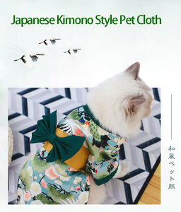 日本のペットの着物,犬と猫のコスプレ,桜の柄のコート,クリスマスイースタードレス,チワワ,ペットの服　550