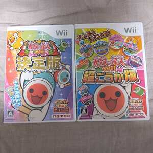 【匿名発送】太鼓の達人Wii 決定版/超豪華版 セット