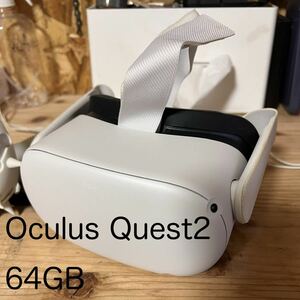 1円〜【美品】Oculus Quest2 64GB オキュラス　クエスト2 VR オマケ多数　Meta 動作確認済み