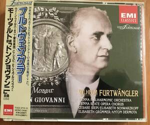 国内東芝EMI モーツァルト:歌劇「ドン・ジョヴァンニ」K.527全曲ヴィルヘルム・フルトヴェングラー 1954年　3CD