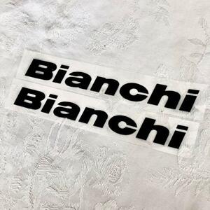 【幅30.2cm】転写ステッカー 切り文字 黒x2枚 ビアンキ Bianchi