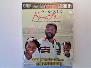 ドリームプラン ブルーレイ&DVDセット　ウィル・スミス