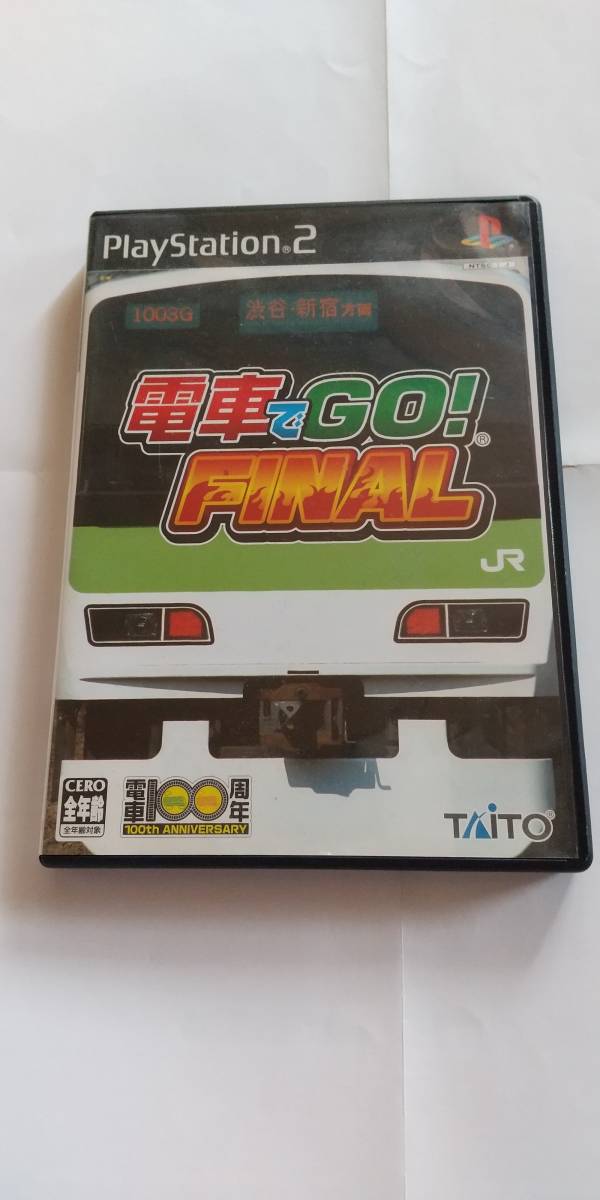 電車でGO! FINAL