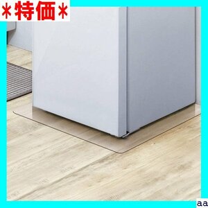 特価 アイリスオーヤマ PRD-M 70*70 Mサイズ 450L 冷蔵庫 ート ポ 傷防止 保護パネル 冷蔵庫マット 32