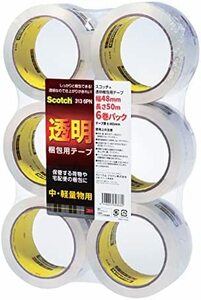 良質 _3M スコッチ ガムテープ 梱包テープ 中軽量用 48mm×50m 6巻パック 313 6　Y16259
