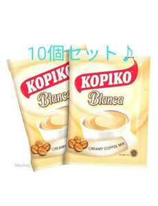 ■KOPIKO 3in1 Coffee Blanca ブランカ 10個 コピコ 珈琲 ミルク 砂糖入り インスタントコーヒー 美味しい 人気 簡単 パウダーー