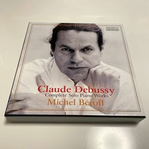 ドビュッシー ピアノ作品全集 ミシェル・ベロフ ピアノ CD 5枚組