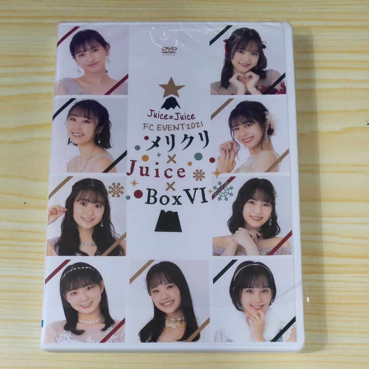 FC限定 BEYOOOOONDS ビヨーンズ ファンクラブイベント 2020 冬
