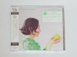 最新アルバム 原田知世 CD fruitful days(初回限定盤)(SHM-CD+DVD)