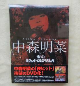DVD　中森明菜 IN 夜のヒットスタジオ　DVDボックス