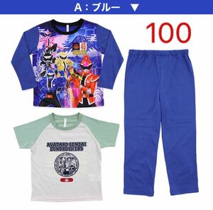 【新品】バンダイ　ドンブラザーズ　光るパジャマ　100cm