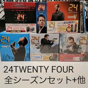 24-TWENTY FOUR-DVD 全シーズン1~8 セット+非売品他