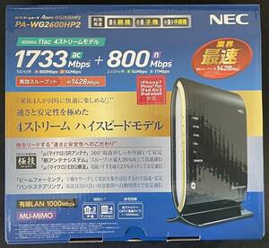 NEC Aterm PA-WG2600HP2 