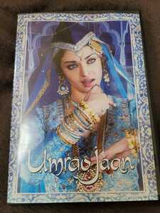 アイシュワリヤライ　踊り子　リージョンフリー再生のみ　DVD　１枚組　インド　