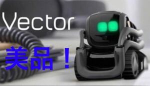 数回使用のみ！anki vector robot ベクトル ベクター ホームロボット ai ロボット コミュニケーションロボット
