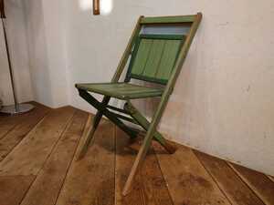 シャビーシック ビンテージ 木製 フォールディングチェア グリーンペイント/レトロ 折り畳み椅子 ガーデニング ディスプレイ 店舗什器