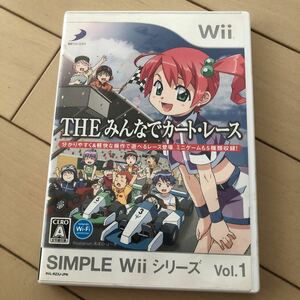 SIMPLE Wiiシリーズ Vol.1 THE みんなでカート・レース　Wii 