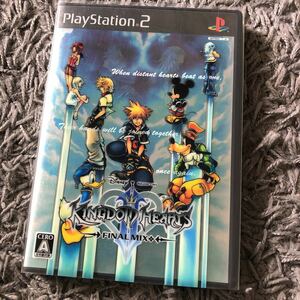 PS2 キングダムハーツ2 ファイナルミックス