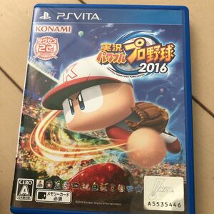 PS Vita 実況パワフルプロ野球2016 