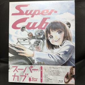 スーパーカブ Blu-ray BOX〈3枚組〉