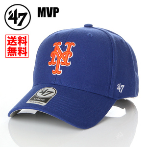 【新品】【MVP】47BRAND NY ニューヨーク メッツ 帽子 青 ブルー キャップ 47ブランド メンズ レディース 送料無料 B-MVP16WBV-RYC