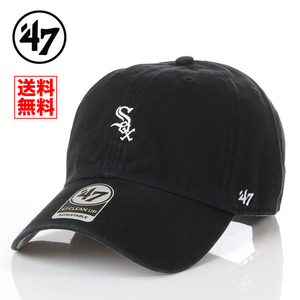 【新品】47BRAND シカゴ ホワイトソックス 帽子 黒 キャップ 47キャップ 47ブランド メンズ レディース ブラック B-BSRNR06GWS-BK