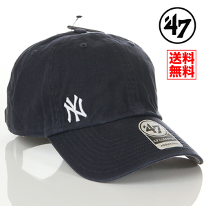 【新品】47BRAND NY ヤンキース 帽子 紺 ニューヨーク キャップ 47ブランド メンズ レディース ネイビー 送料無料 B-SUSPC17GWS-NY