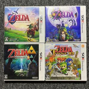 3DS ゼルダの伝説 4本セット