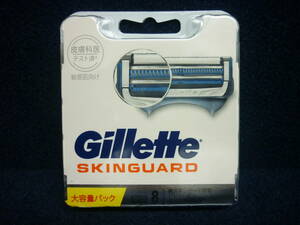 新品　送料無料　ジレット　スキンガード　替刃8コ入　敏感肌向け　Gillette　SKINGUARD 
