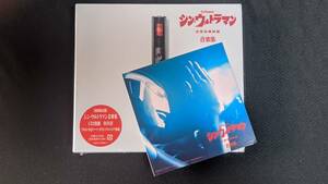 CD　空想特撮映画　シン・ウルトラマン　音楽集　CD　初回限定盤