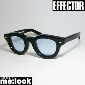 EFFECTOR エフェクター クラシック 眼鏡 メガネ フレーム ハーモニスト　Harmonist-full up　 度付可 ブラック