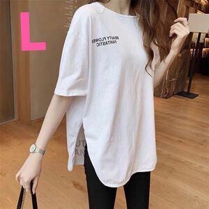 レディース　Tシャツ　ロゴ　バッグプリント　オーバーサイズ　ビッグシルエット　韓国　 白　L