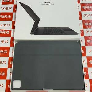 爆速発送 iPad Air第4世代、iPad Pro 11インチ 第1、2、3世代用 Magic Keyboard MXQT2J/A A2261 キーボード 日本語