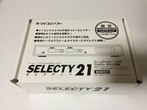 【新品未使用】マイコンソフト　selecty21 セレクター21 アナログRGBセレクター