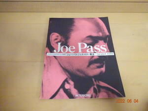 Joe Pass ジョー・パス・ジャズ・ギター奏法 ジャズ・インプロヴィゼイションの研究 楽譜 リットー