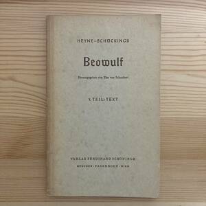 【独語洋書】ベーオウルフ Heyne-Schuckings Beowulf 1&2 / Else von Schaubert（編）