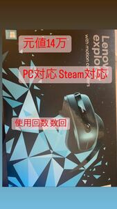 定価14万 VRゴーグル Steam PC対応！ ほぼ未使用