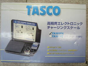 ◆◇即決　新品・未使用　TASCO タスコ　高精度エレクトロミックチャージングスケール　TA101FA　冷媒充填計量器　送料無料◇◆